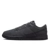 Nike Dunk Low Cyber Reflective -Urban Sneaker Soldes nike dunk low cyber reflective